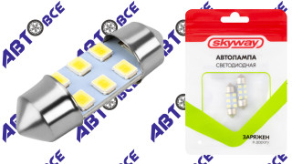 Лампа LED - диодная (Подсветки) C5W (T11) SV8.5-8 12V-1W 31мм 6000K 110Лм биполяр CANBUS 6SMD (комплект 2шт) SKYWAY