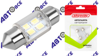 Лампа LED - диодная (Подсветки) C5W (T11) SV8.5-8 12V-2W 31мм 6000K 110Лм биполяр CANBUS 6SMD, закрытый (комплект 2шт) SKYWAY