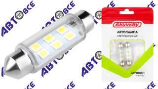 Лампа LED - диодная (Подсветки) C5W (T11) SV8.5-8 12V-2W 41мм 6000K 110Лм биполяр CANBUS 6SMD, закрытый (комплект 2шт) SKYWAY