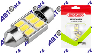 Лампа LED - диодная (Подсветки) C5W (T11) SV8.5-8 12V-2.8W 31мм 6000K 310Лм биполяр CANBUS 9SMD, радиатор (комплект 2шт) SKYWAY