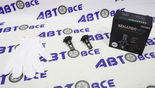 Лампа фары LED - диодная H7 6000K - 6000Лм - 12в - 56W SENATOR NEO вентилятор+компакт комплект 2шт SKYWAY