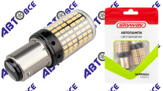 Автолампа диод PY21/5W 12V/24V 144SMD оранжевая SKYWAY CANBUS (комплект 2шт) SKYWAY