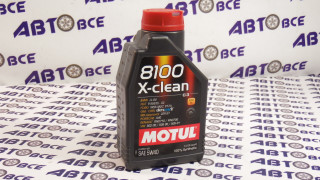 Масло моторное 5W40 (синтетика) SN X-CLEAN GEN 2 8100 1L MOTUL