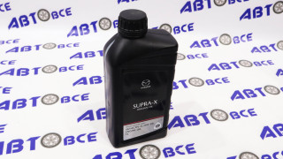 Масло моторное Mazda SUPRA-X Original Oil Skyactiv-x 0W20 SN (1л) (ЕC)