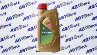 Масло трансмиссионное 80W90 GL-5 API Тад-17 SAE 1л VECTROL