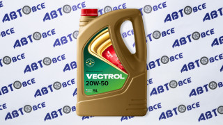 Масло моторное 20W50 (минеральное) SG/CD 5л VECTROL
