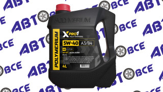 Масло моторное 5W40 (синтетическое) A3/B4 SP XPRO1 4л POLYMERIUM