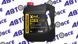 Масло моторное 5W30 (синтетическое) A5/A7 SP XPRO1 4л POLYMERIUM
