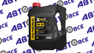 Масло моторное 5W30 (синтетическое) C3 SP 504.00/507.00 XPRO1 4л POLYMERIUM