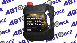 Масло моторное 10W40 (полусинтетическое) A3/B4 SP PRO 4л POLYMERIUM