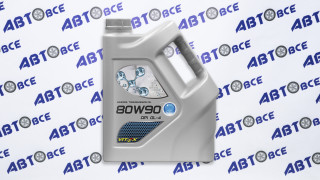 Масло трансмиссионное 80W90 GL-4 5л VITEX