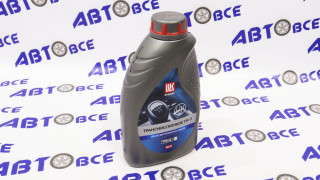 Масло трансмиссионное 75W90 GL-5 LUKOIL 1л Лукойл