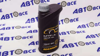 Масло трансмиссионное 75W80 GL-4 1л MANNOL
