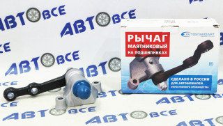 Маятник ВАЗ-21213-214 на втулках AVTOSTANDART
