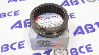 Муфта КПП голая (3,4,5 передачи) ВАЗ-21083-14-2110-1118-2170 KOROBKA PRO