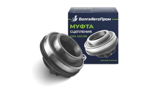 Выжимной подшипник ВАЗ-2190 (под трос КПП) Vesta 1.6 Xray 1.8 (АКПП и МКПП) ВолгаАвтоПром