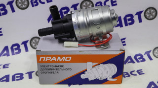 Насос отопителя (дополнительный) ГАЗ (Газель), УАЗ Патриот (под BOSCH) D=18мм ПРАМО