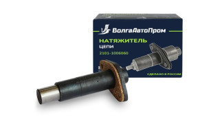 Натяжитель цепи гидравлический ВАЗ-21214-2123 ВолгаАвтоПром