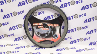 Оплетка на руль BU 60223 M темно серый