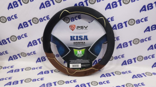Оплетка на руль KISA вельвет M черно-коричневый PSV