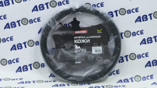 Оплетка кожаная L (39-41 см) суперпрочная с защитным покрытием Base Gorilla-1 Черная SKYWAY