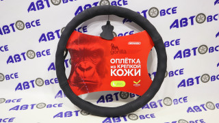 Оплетка кожаная L (39-41 см) суперпрочная с защитным покрытием Base Gorilla-2 Черная SKYWAY