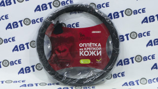 Оплетка кожаная L (39-41 см) суперпрочная с защитным покрытием Design Gorilla-5 Черная, красная строчка SKYWAY