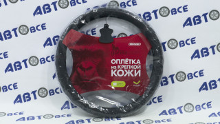 Оплетка кожаная M (37-39 см) суперпрочная с защитным покрытием Design Gorilla-5 Черная, красная строчка SKYWAY