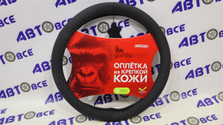 Оплетка кожаная S (35-37 см) суперпрочная с защитным покрытием Base Gorilla-1 Черная SKYWAY