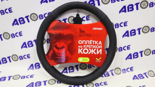 Оплетка кожаная S (35-37 см) суперпрочная с защитным покрытием Design Gorilla-4 Черная SKYWAY