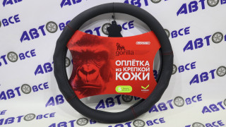 Оплетка кожаная S (35-37 см) суперпрочная с защитным покрытием Design Gorilla-5 Черная, красная строчка SKYWAY