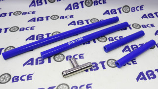 Патрубки печки (отопителя) комплект 4шт. ВАЗ-2110 силикон+тройн. CARUM