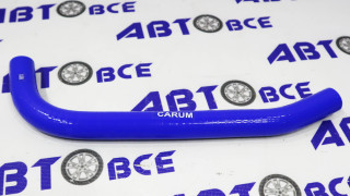 Патрубок расширительного бачка (нижний - толстый) ВАЗ-21082 (силикон) CARUM