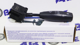 Переключатель дворников (стеклоочистителя) Lanos BRAVE