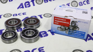 Подшипники КПП набор ВАЗ-2108-2109-2115-2110-1118-2170-2190 (комплект 4 шт) AVTOSTANDART