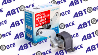 Подушка двигателя - кпп задняя (в сборе) ВАЗ-2110-2111-2112-2170-2171-2172 AVTOSTANDART