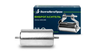 Подушка КПП (виброгаситель) ВАЗ-21214 ВолгаАвтоПром