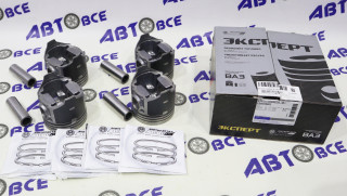 Поршневая группа (поршня-пальцы-кольца) 79.0 B ВАЗ-21011-05-06 МОТОРДЕТАЛЬ