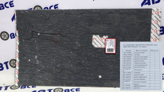 Набор прокладок двигателя (малый 16шт) ЗМЗ-406-4061-4063 ГАЗ-3302-3110-2705-3221 КВАДРАТИС