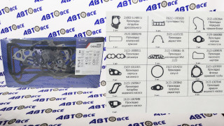 Набор прокладок двигателя (полный) 82.0 ВАЗ-21214-2123 МОТОРДЕТАЛЬ