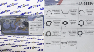 Набор прокладок двигателя (полный) 16V 1.6 (82,0) ВАЗ-2170, 2190, 1118 МОТОРДЕТАЛЬ