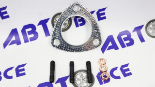 Прокладка приемной трубы (штанов) ВАЗ-1118-2170-2190 (шпильки + гайки) КВАДРАТИС