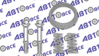 Прокладка приемной трубы (кольцо графит) Logan,Largus,Duster.Sandero 16V (K4M,K9K) (Ø54 мм) (кольцо, болты, пружины) КВАДРАТИС