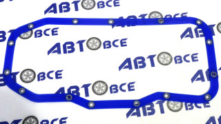 Прокладка поддона двигателя (картера) ГАЗ 406 (синий силикон, с шайбами) КВАДРАТИС