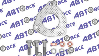 Прокладка приемной трубы (штанов) Lanos,Aveo,Nexia 1.5 8V (прокладка, болты, гайки, гроверы) КВАДРАТИС