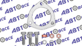 Прокладка резонатора Lanos,Sens (прокладка, болты, гайки, гроверы) КВАДРАТИС