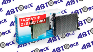 Радиатор основной (охлаждение) ВАЗ-2106-2103 алюминиевый AVTOSTANDART