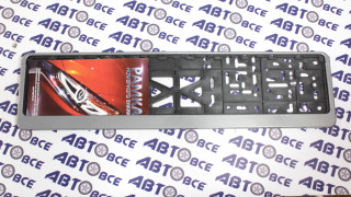 Рамка под номер пластик серый с защелкой