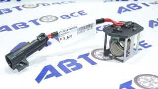 21214130002441 Вентилятор ВАЗ-21214 электрический двойной в сборе ВЕНТОЛ