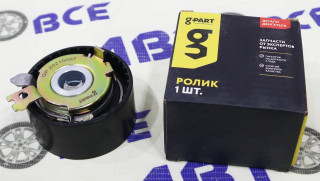 Ролик ГРМ 16V натяжной Largus,Logan,Sandero G-PART